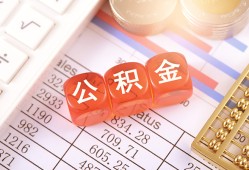 成都个人个人贷款小额贷款-成都个人民间无抵押借钱-成都个人二次抵押贷款
