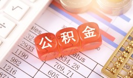 成都个人个人贷款小额贷款-成都个人民间无抵押借钱-成都个人二次抵押贷款