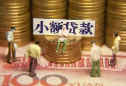 成都个人短借私人-成都个人私人放款联系方式-成都个人民间私人借贷