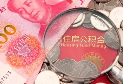 成都个人私借空放先息后本-成都个人小额贷款-成都个人小额贷款贷款
