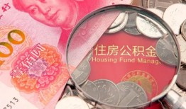 成都个人私借空放先息后本-成都个人小额贷款-成都个人小额贷款贷款