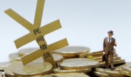 成都个人短借短拆-成都个人个人借贷电话号码-成都个人借钱网