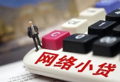 成都个人私人借贷平台-成都个人个人借贷好吗-成都个人空放借钱