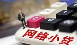 成都个人私人借贷平台-成都个人个人借贷好吗-成都个人空放借钱