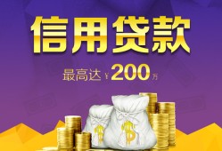 成都个人民间短借-成都个人社保信用贷款-成都个人私借短借