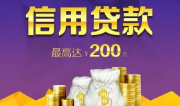 成都个人民间短借-成都个人社保信用贷款-成都个人私借短借