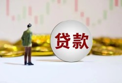 成都个人押身份证贷款-成都个人身份证办理贷款-成都个人借贷