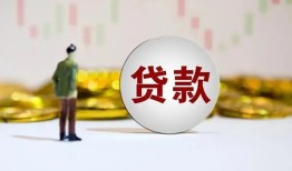 成都个人押身份证贷款-成都个人身份证办理贷款-成都个人借贷
