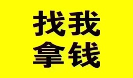成都个人短借空放-成都个人借私借-成都个人贷款包过当天放款