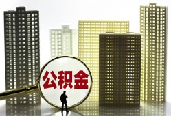 成都个人私人借钱-成都个人哪有个人借贷-成都个人身份证办理贷款