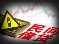 成都个人私借空放先息后本-成都个人民间私借-成都个人借贷私人