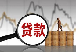 成都个人私人空放-成都个人小额信用贷款-成都个人借钱小贷