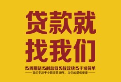 成都个人无抵押信用贷款-成都个人哪里有小额贷款-成都个人私借空放