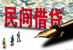 成都个人借钱短借-成都个人信用贷款哪家好-成都个人私人上门借贷