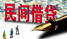 成都个人借钱短借-成都个人信用贷款哪家好-成都个人私人上门借贷