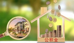 成都个人个人贷款-成都个人短借私借空放-成都个人贷款个人贷款