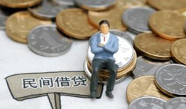 成都个人民间小额借贷-成都个人个人借贷好吗-成都个人短借私借空放