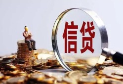 成都个人地区短借-成都个人水钱-成都个人民间短期私借借款