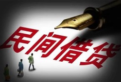 成都个人地区公积金信用贷款-成都个人民间借贷当天放款-成都个人无抵押小额贷款