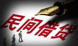 成都个人地区公积金信用贷款-成都个人民间借贷当天放款-成都个人无抵押小额贷款