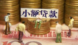 成都个人无抵押短借-成都个人私借短借-成都个人个人放贷