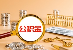 成都个人贷款网-成都个人信用贷款网-成都个人快速借私借