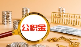 成都个人贷款网-成都个人信用贷款网-成都个人快速借私借