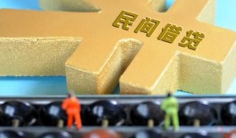 成都个人民间借贷无抵押-成都个人个人借钱电话-成都个人个人借贷平台