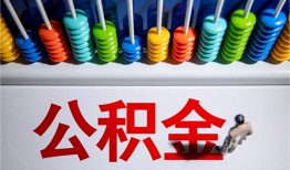 成都个人私人放贷-成都个人私人私借-成都个人私人空放