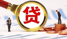 成都个人哪里可以信用贷款-成都个人短借信贷-成都个人短期空放小额贷款