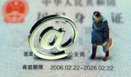 成都个人快速借钱-成都个人个人身份证贷款-成都个人身份证借私借