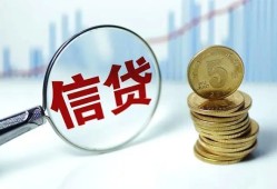 成都个人短借私人-成都个人贷款联系电话-成都个人私借短借