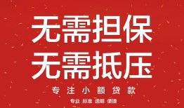 成都个人身份证线下贷款-成都个人抵押身份证贷款-成都个人身份证贷款电话