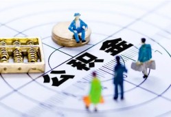 成都个人身份证贷款分期-成都个人哪里可以私人借款-成都个人私人24小时借钱