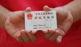 成都个人地区公积金信用贷款-成都个人短借私人-成都个人个人放空借贷