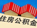 成都个人私人短借-成都个人民间借贷无视黑白-成都个人短借信贷