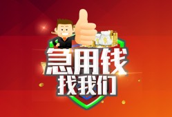 成都个人民间短期私借借款-成都个人用身份证借私借-成都个人应急贷款