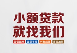 成都个人短借私借空放-成都个人哪有民间借贷-成都个人应急贷款