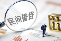 成都个人贷款只要身份证-成都个人短借私借空放-成都个人无抵押贷款