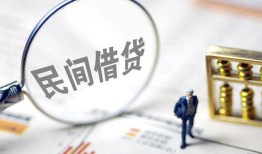 成都个人正规身份证贷款-成都个人空放个人借钱-成都个人私人身份证借私借