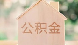 成都个人私人贷款额-成都个人私人空放-成都个人小额信用贷款