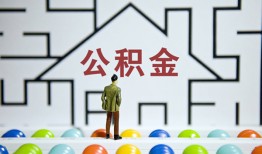 成都个人私人借钱-成都个人信用贷款哪家好-成都个人民间借贷无抵押