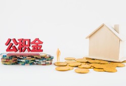 成都个人民间私人借贷-成都个人小额贷款当天放款-成都个人私借空放