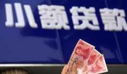 成都个人抵押短借-成都个人哪里有民间借贷-成都个人哪里可以借钱