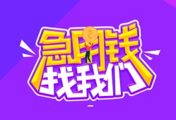 成都个人民间短期私借借款-成都个人民间小额借贷-成都个人用身份证借私借