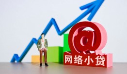 成都个人民间小额借贷-成都个人小额短借-成都个人二次抵押贷款