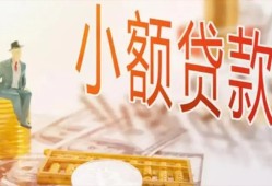 成都个人哪里有个人借贷-成都个人短借私借空放-成都个人民间小额借贷