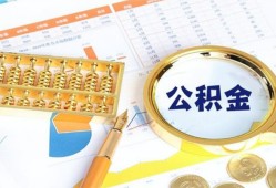 成都个人信用贷款-成都个人无抵押信用贷款-成都个人哪里有民间借贷