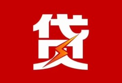 成都个人个人身份证贷款-成都个人小额空放-成都个人空借空放