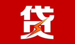 成都个人个人身份证贷款-成都个人小额空放-成都个人空借空放